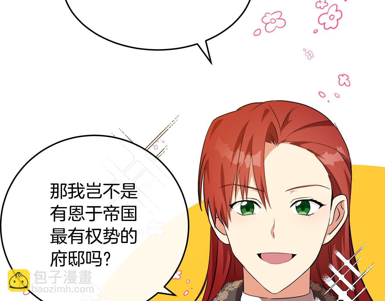第105话 想见她3