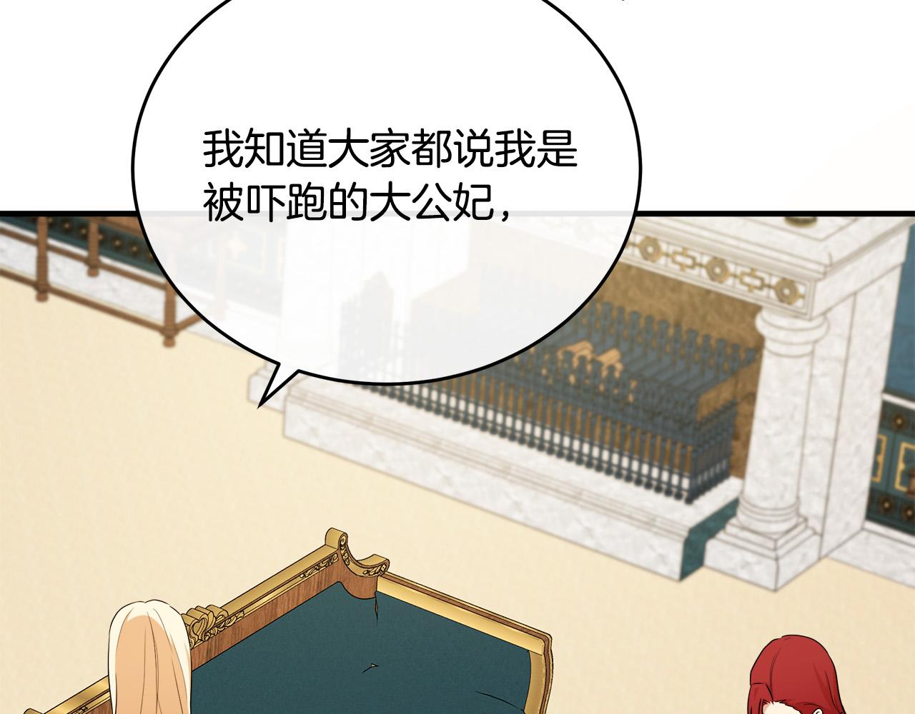 第105话 想见她31