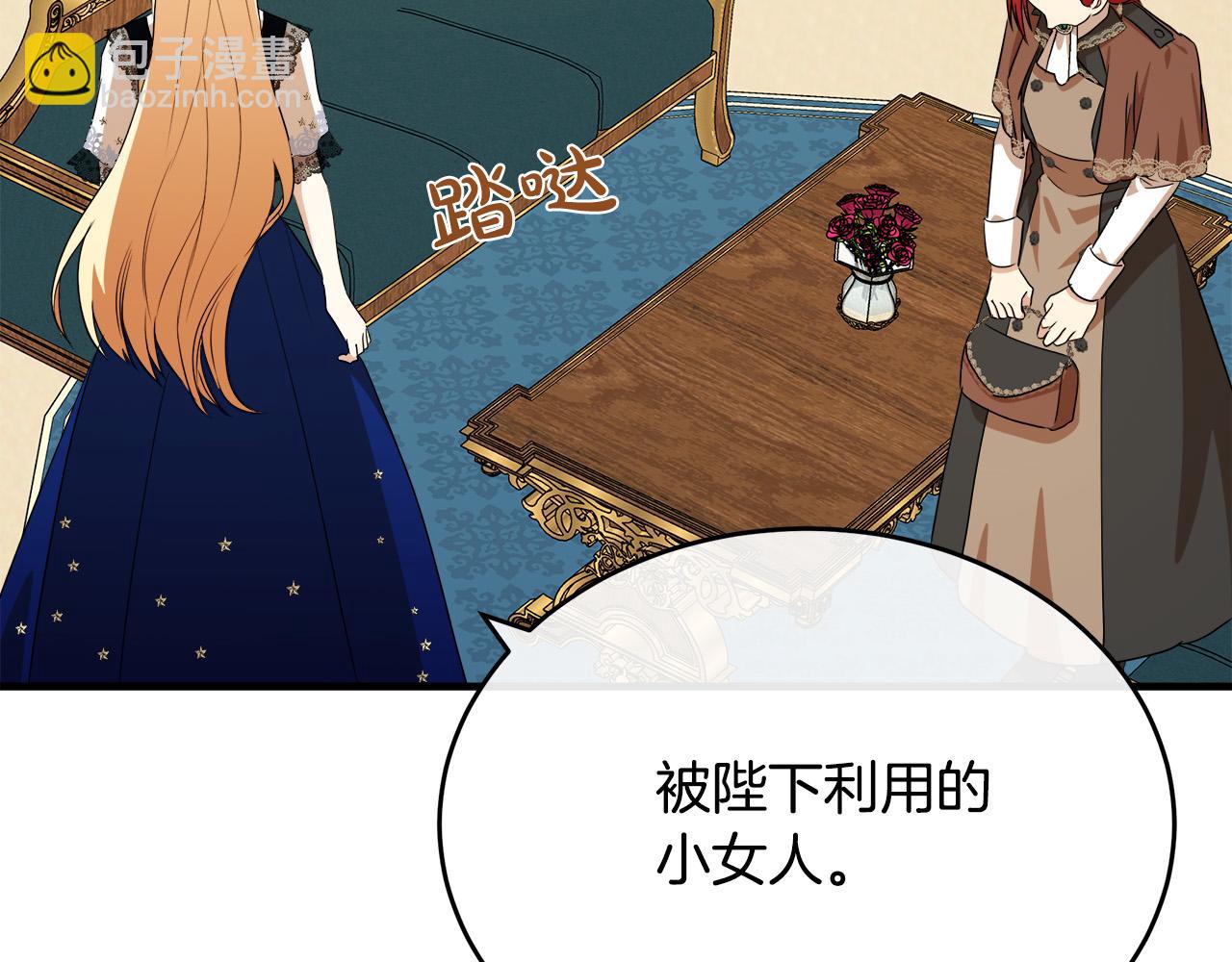 第105话 想见她32