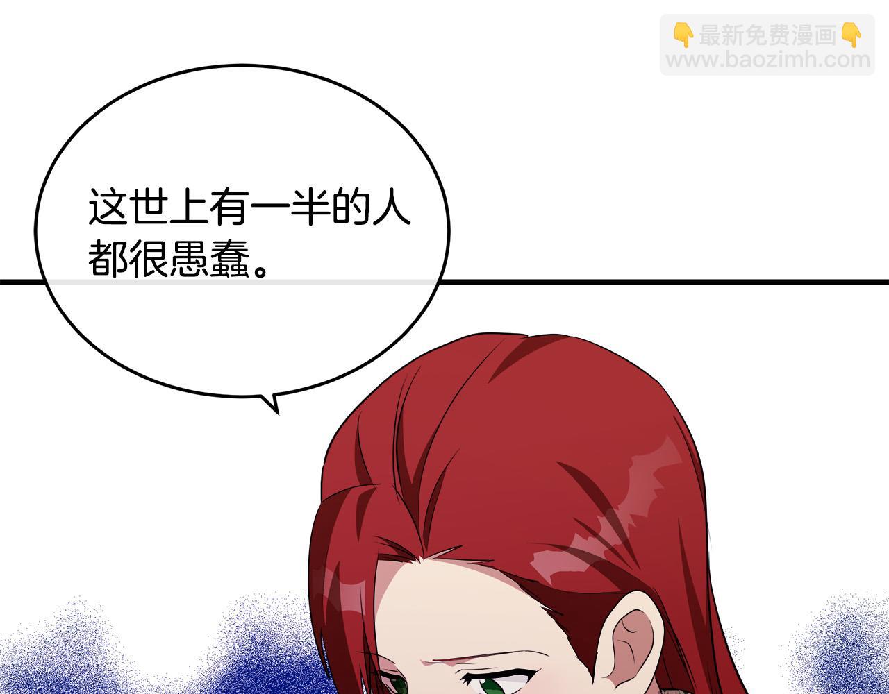 第105话 想见她34