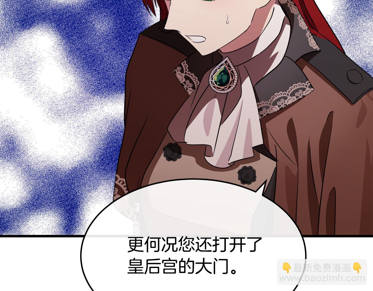 第105话 想见她35