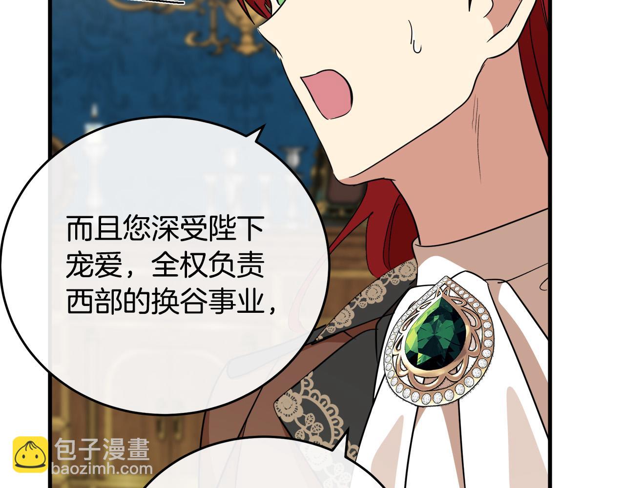 第105话 想见她38