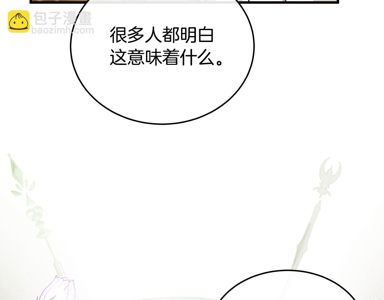 第105话 想见她39