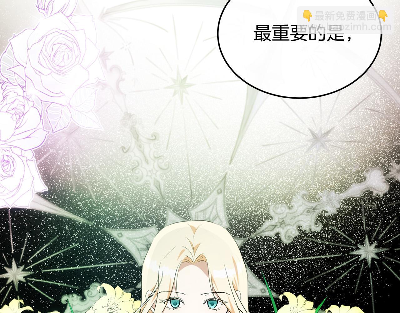 第105话 想见她40