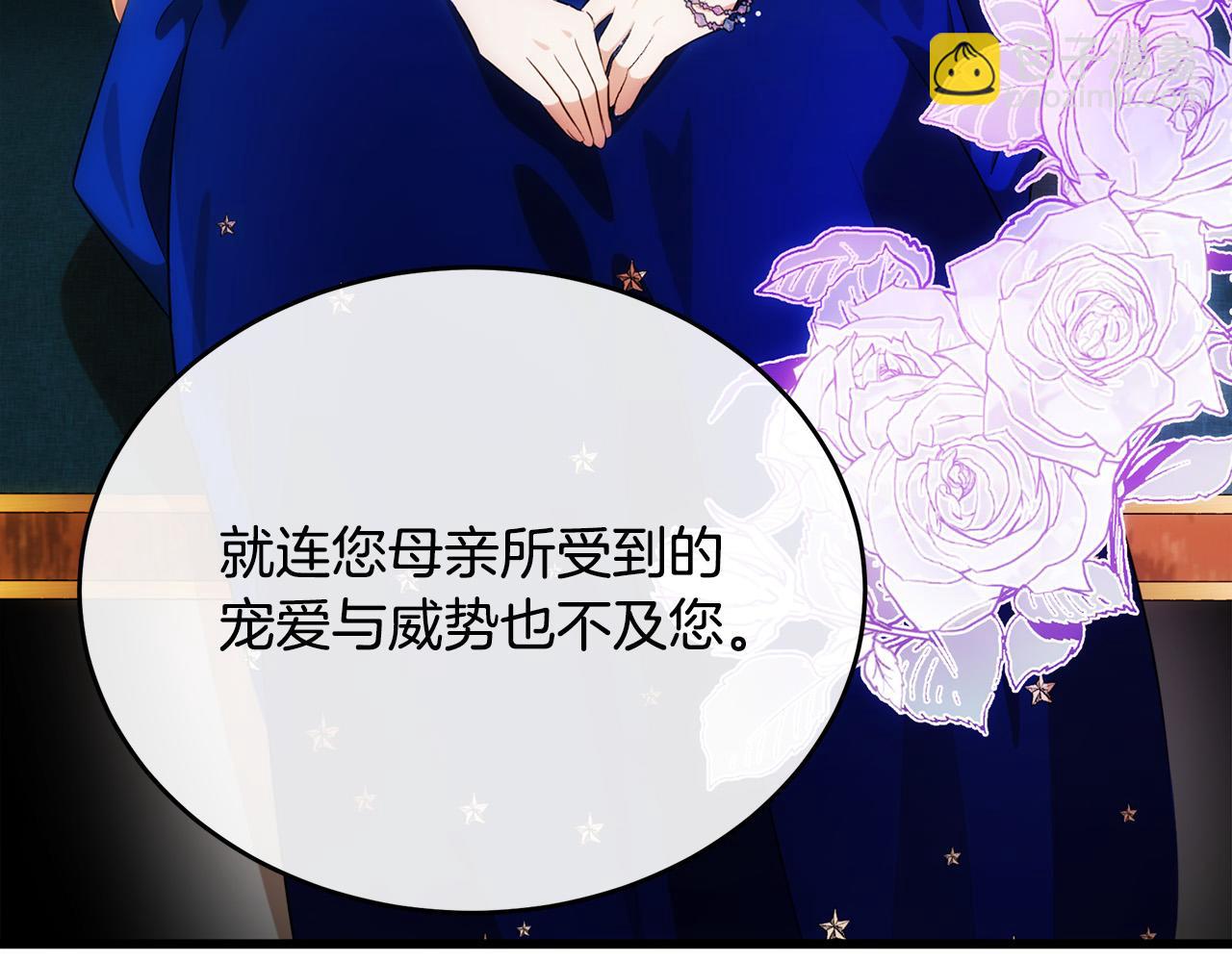 第105话 想见她42