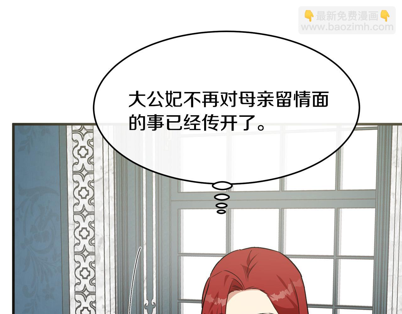 第105话 想见她46