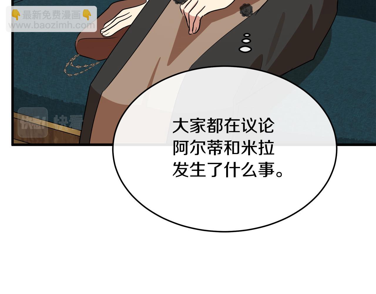 第105话 想见她52