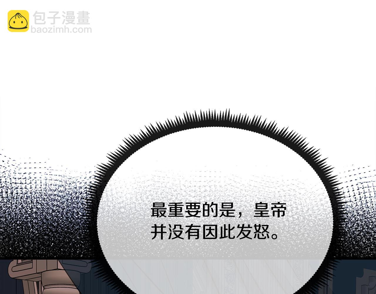 第105话 想见她54