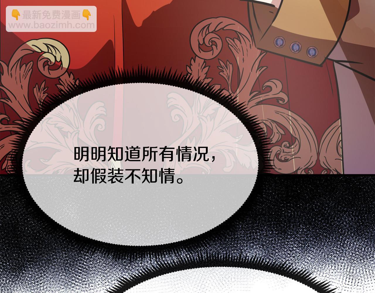第105话 想见她57