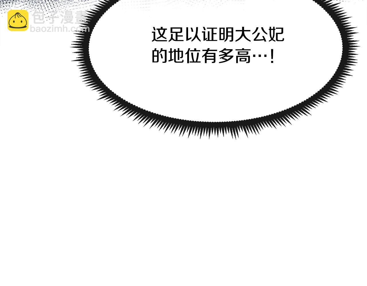 第105话 想见她58