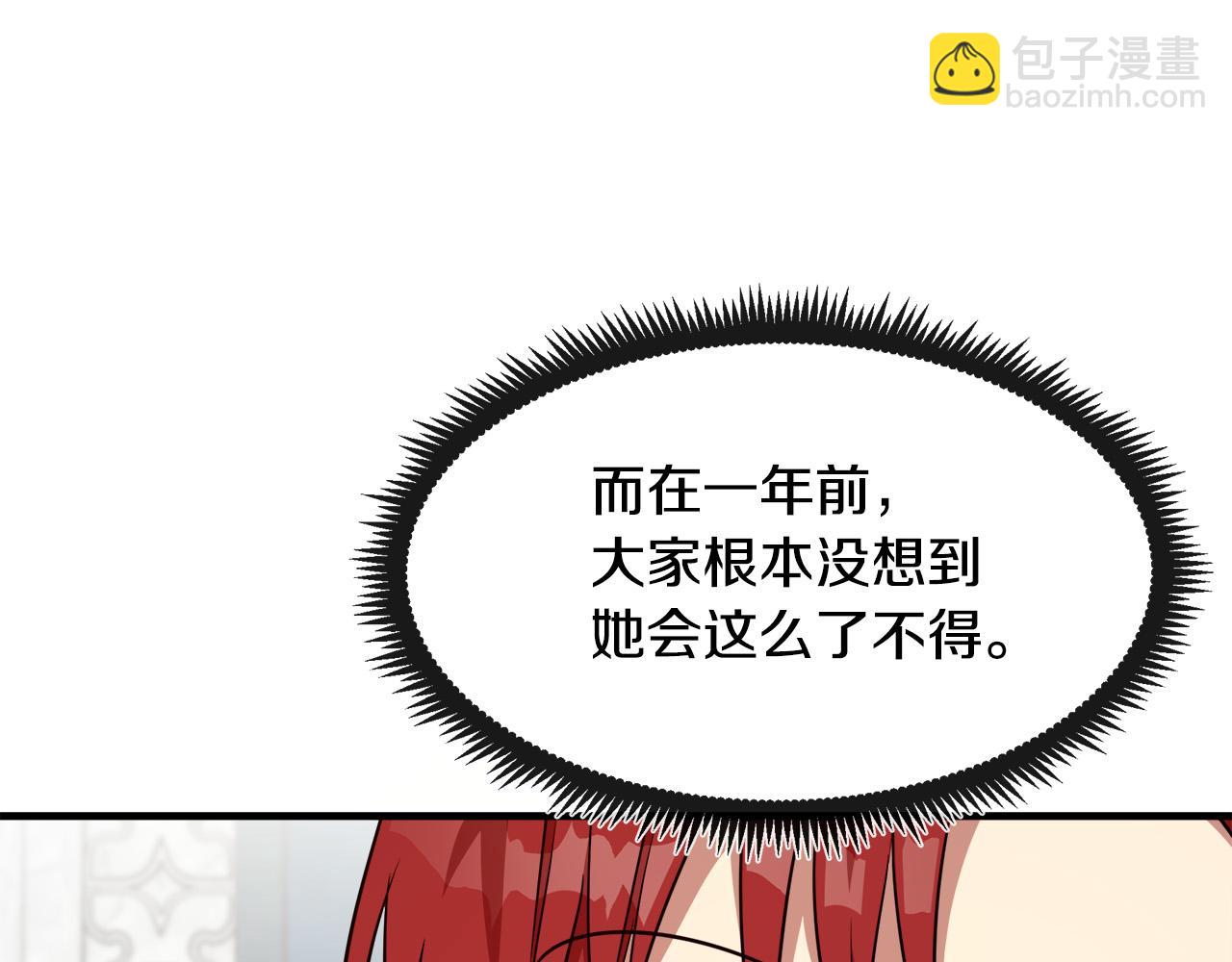 第105话 想见她59