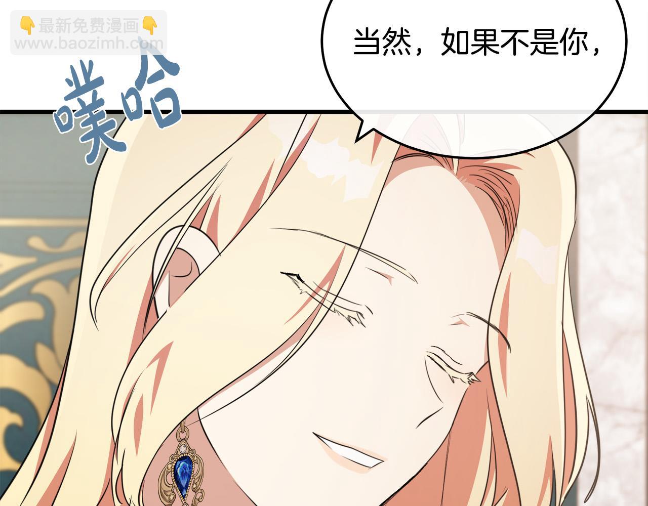 第105话 想见她6