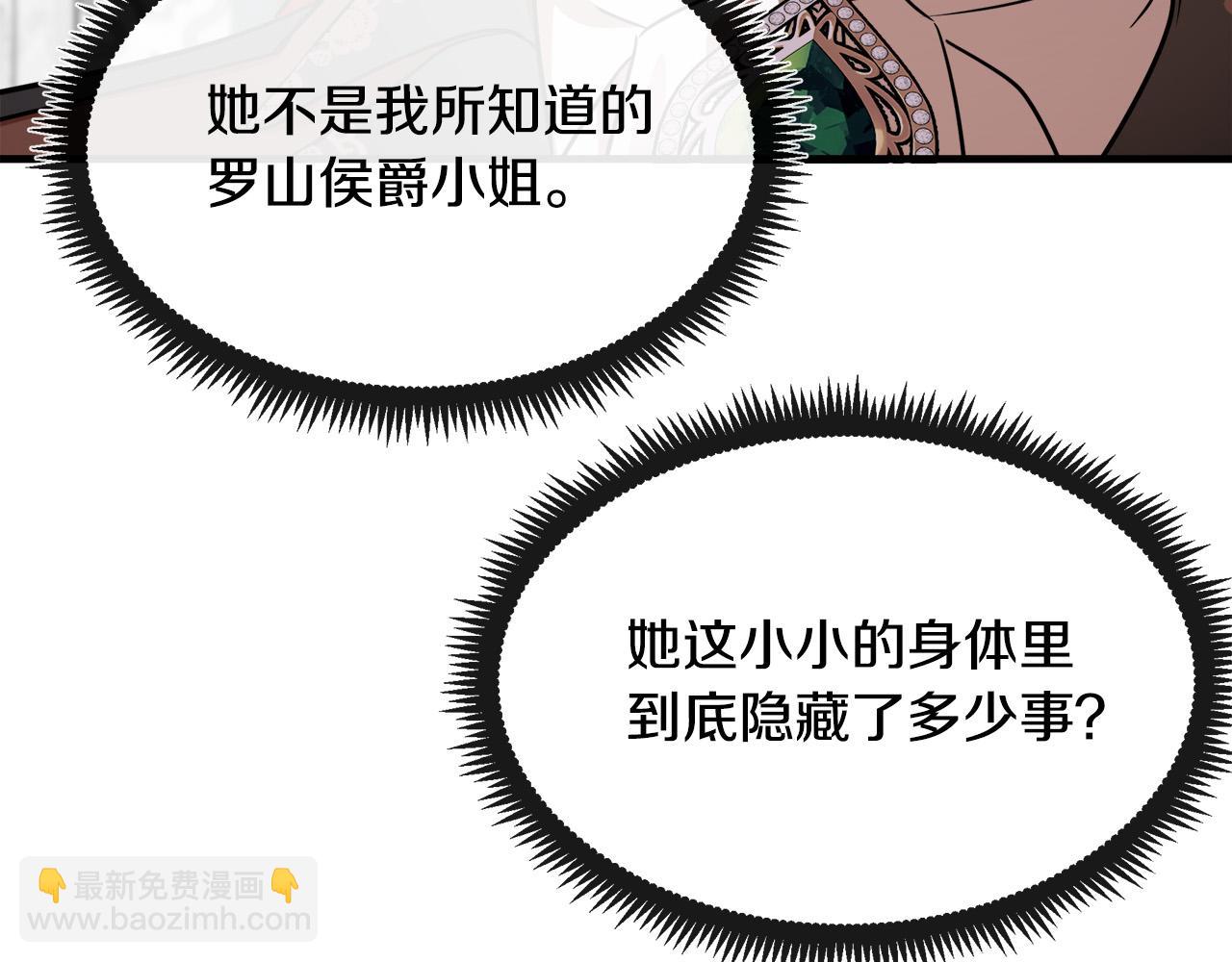 第105话 想见她61