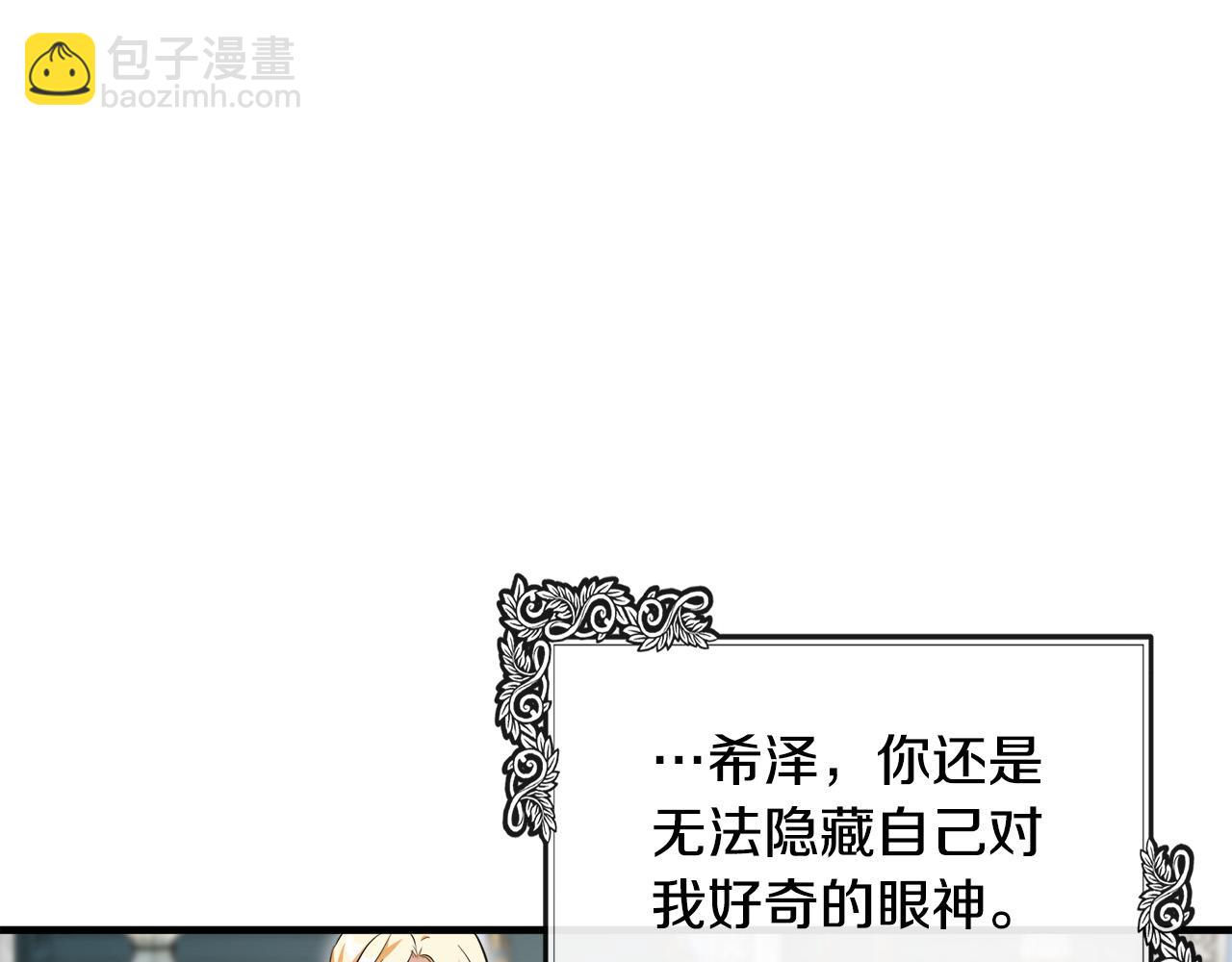 第105话 想见她65