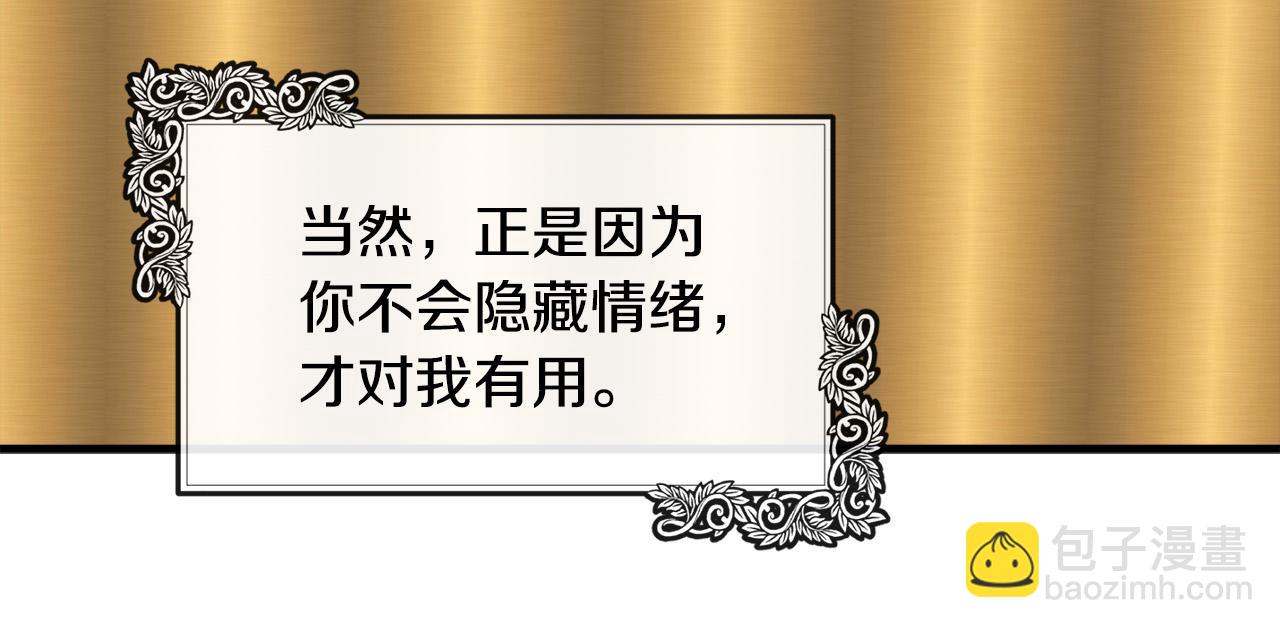 第105话 想见她67