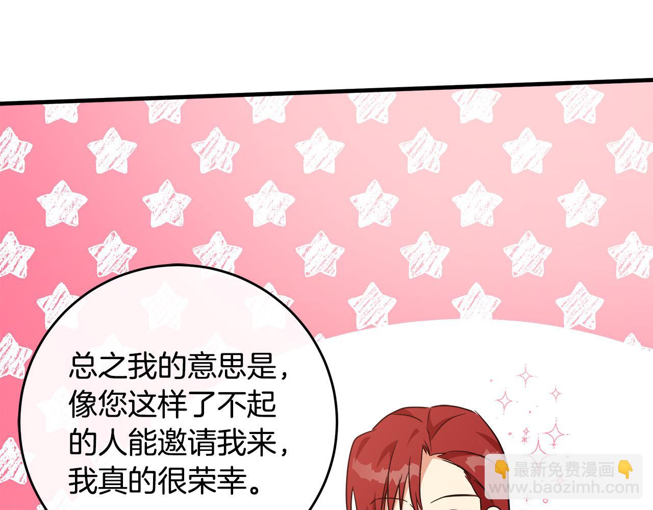 第105话 想见她68