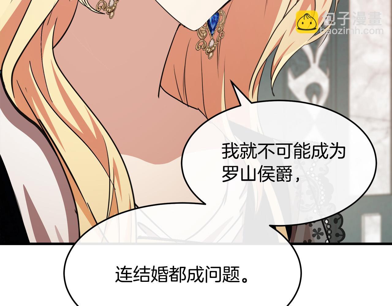 第105话 想见她7