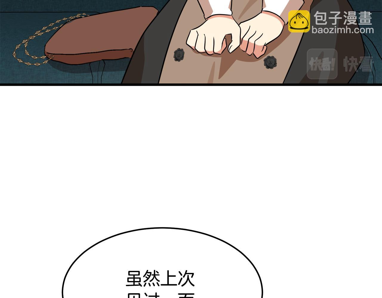 第105话 想见她70