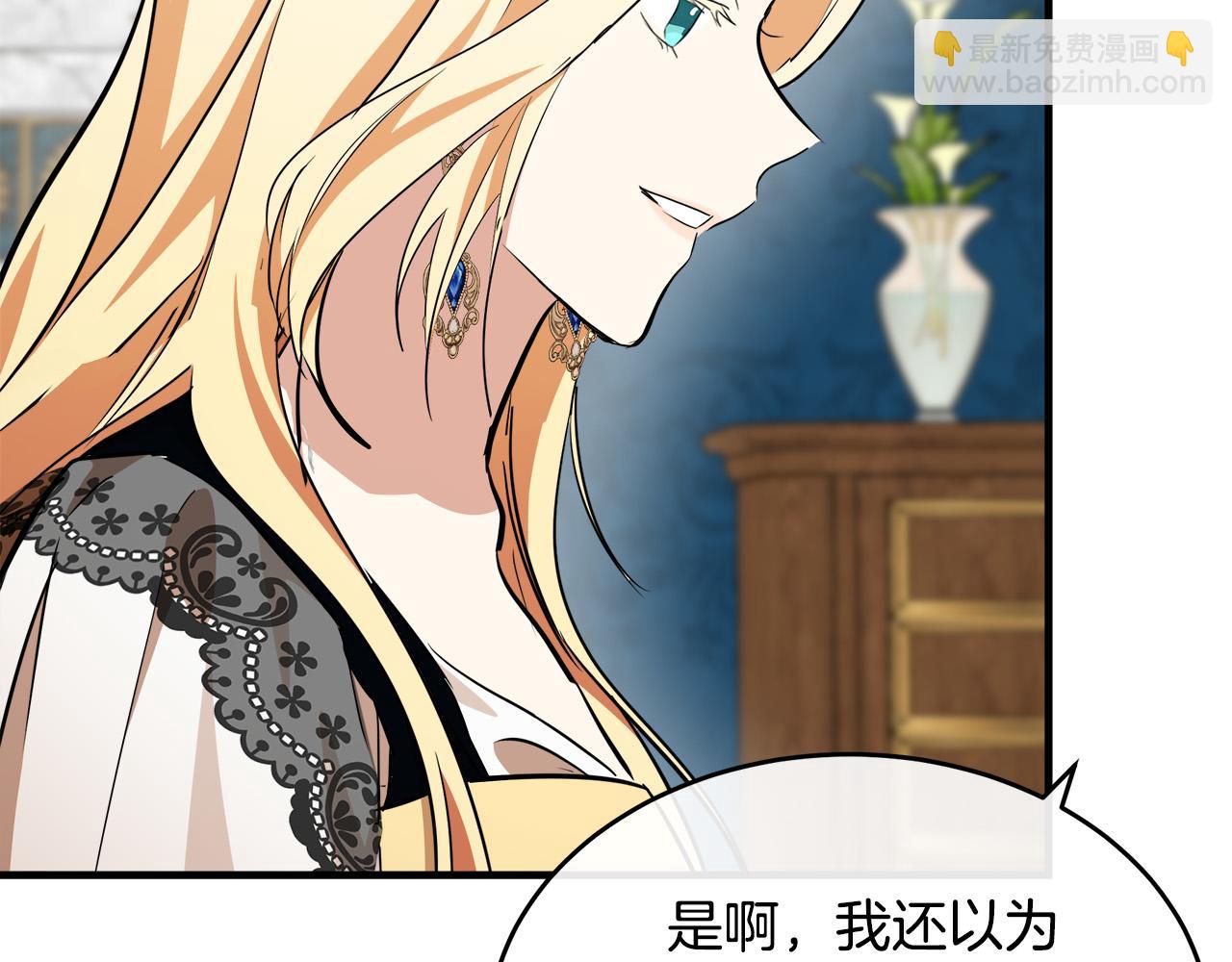 第105话 想见她72