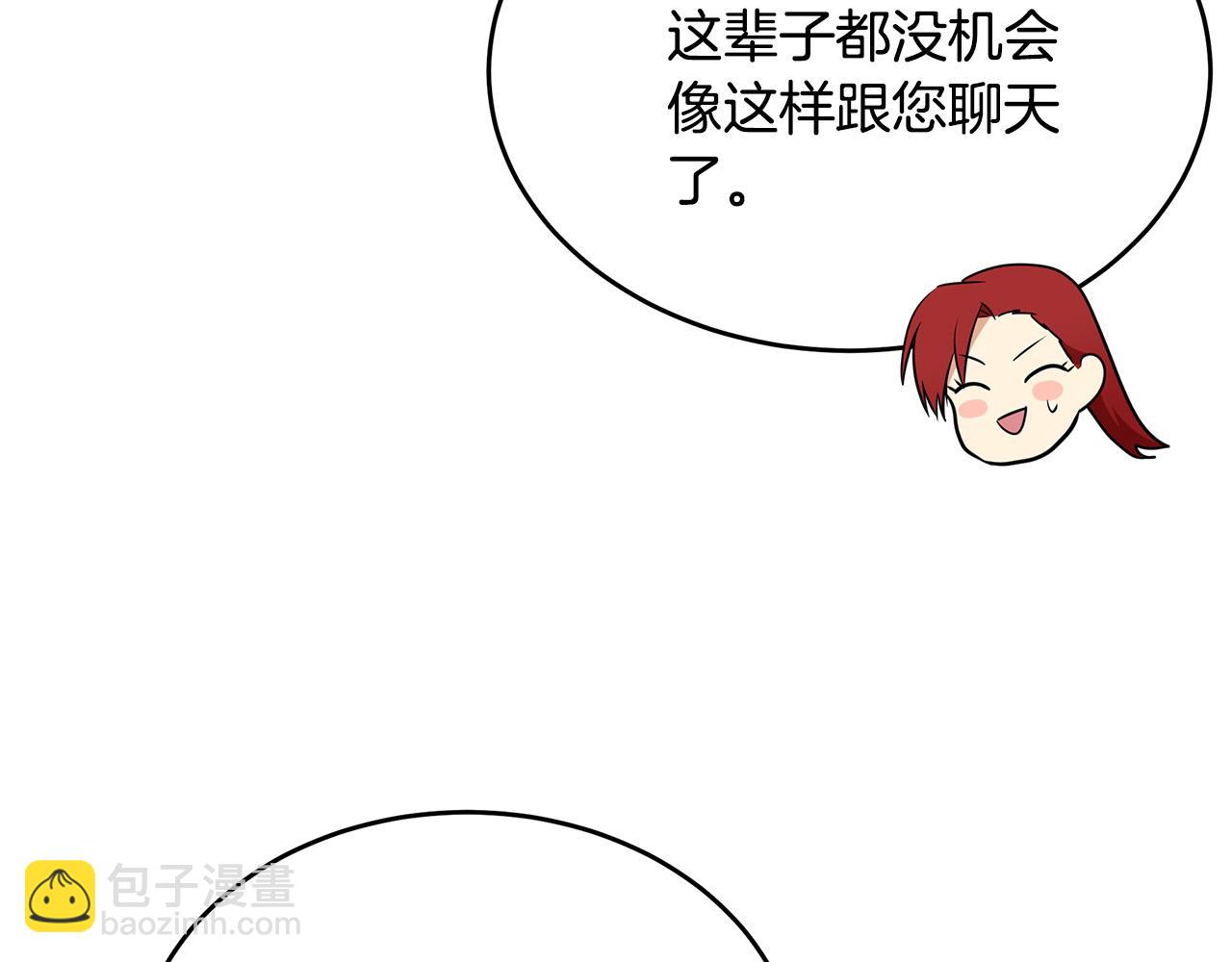 第105话 想见她73