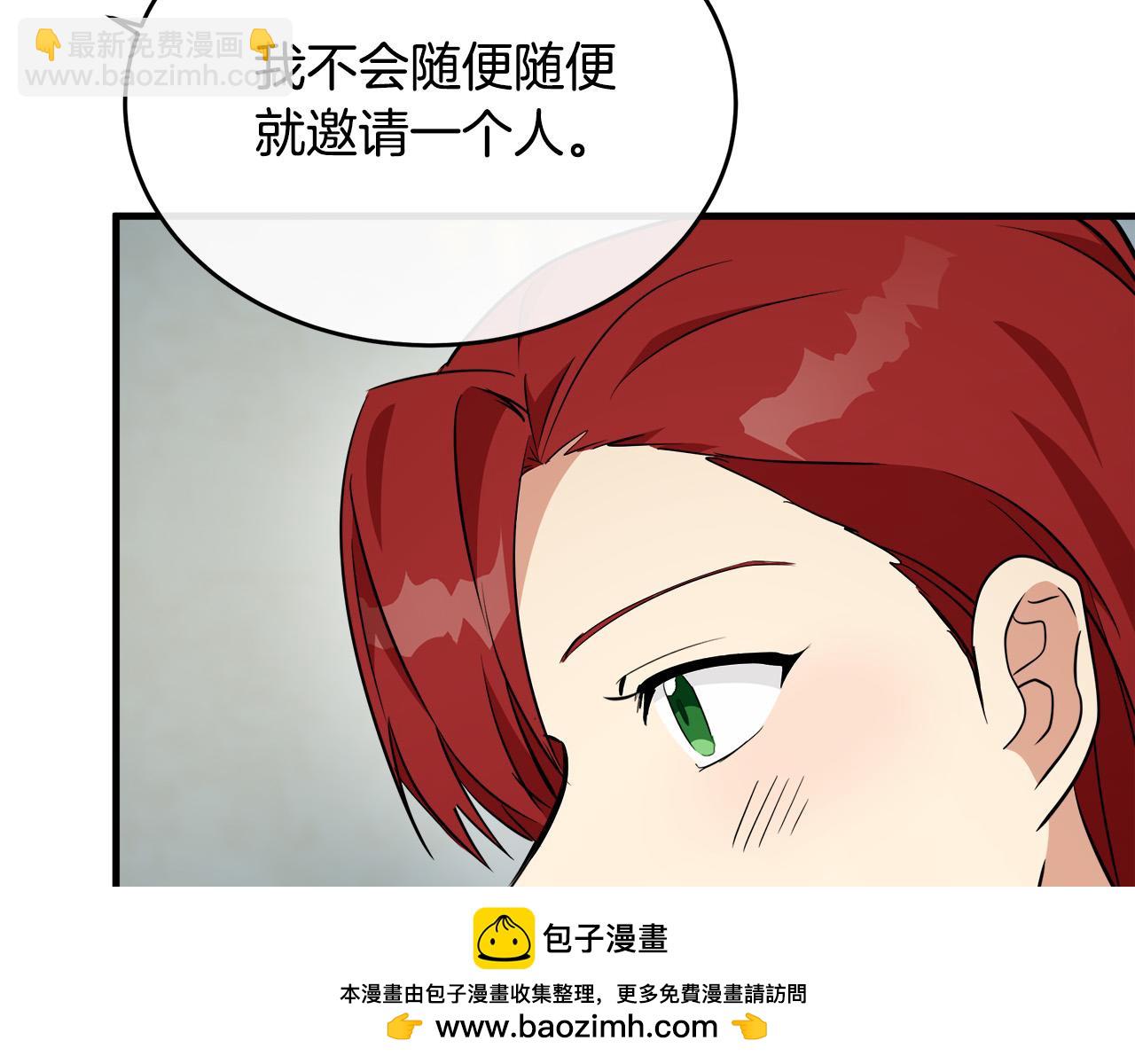 第105话 想见她74