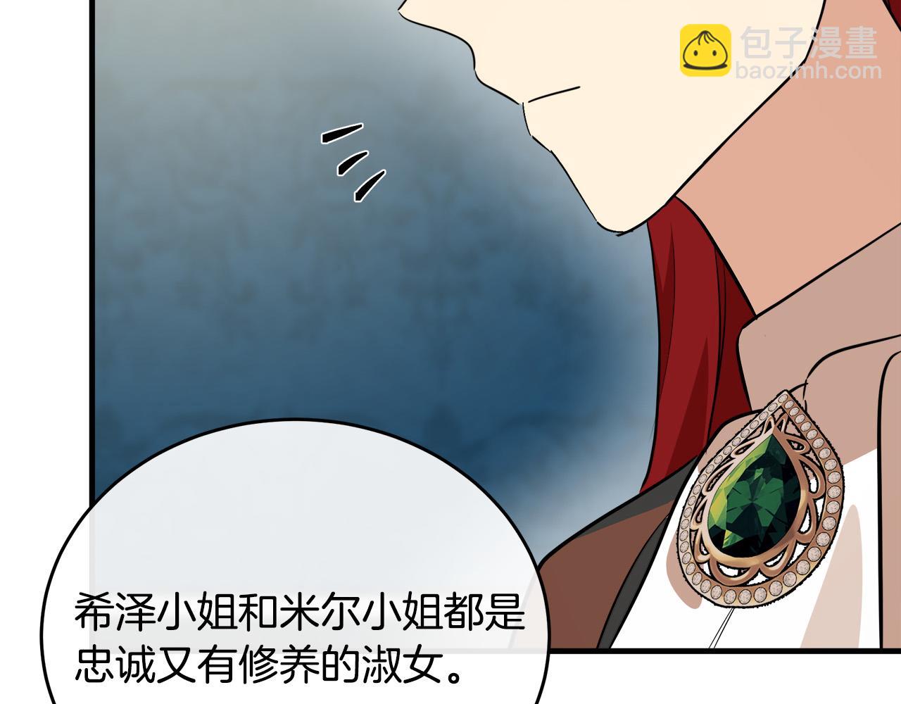 第105话 想见她75