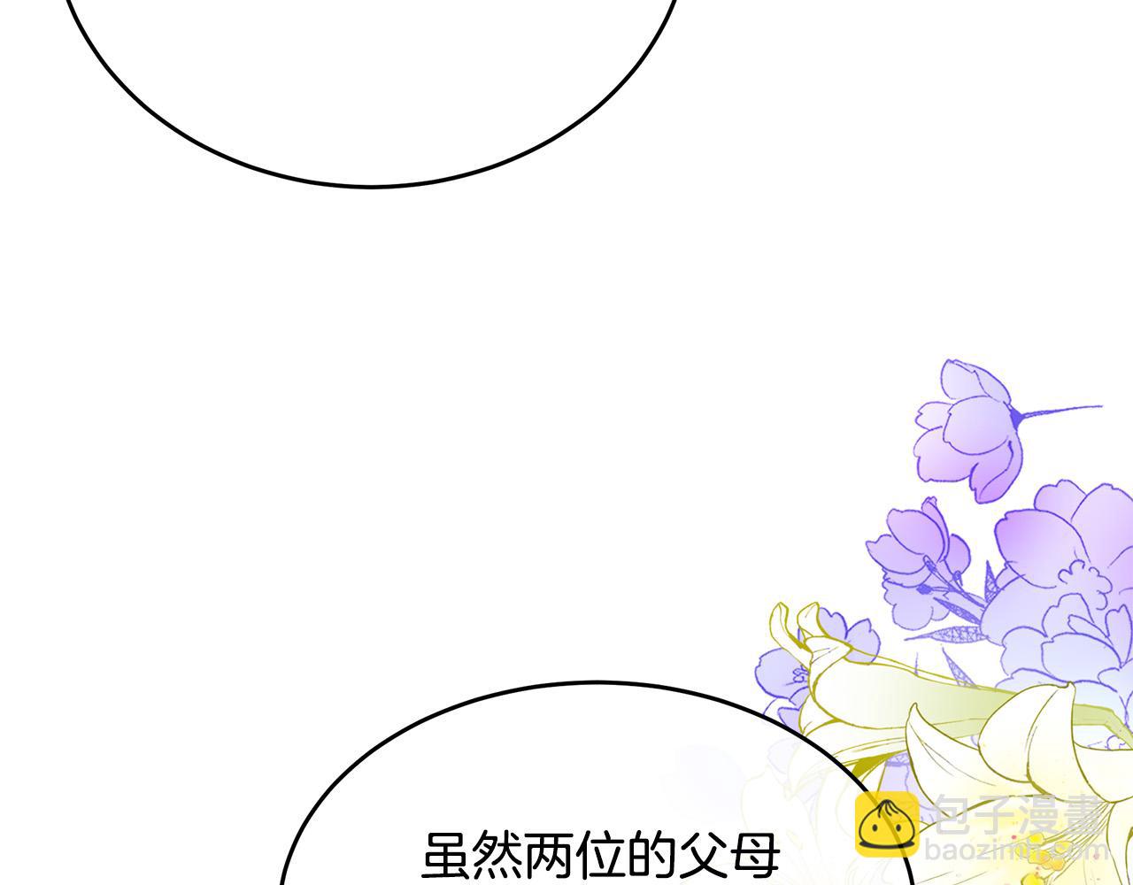第105话 想见她76