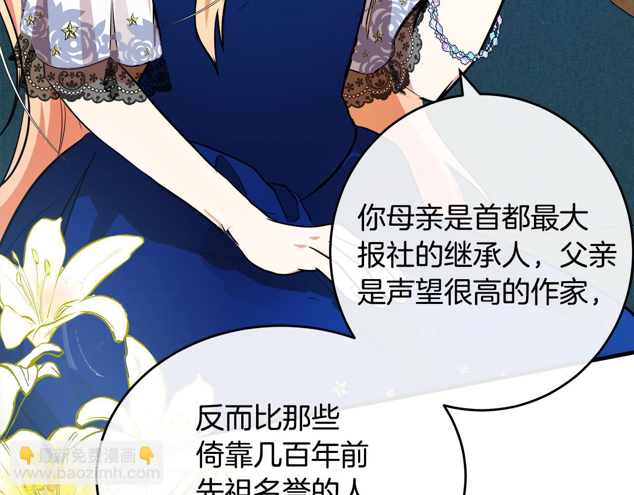 第105话 想见她79