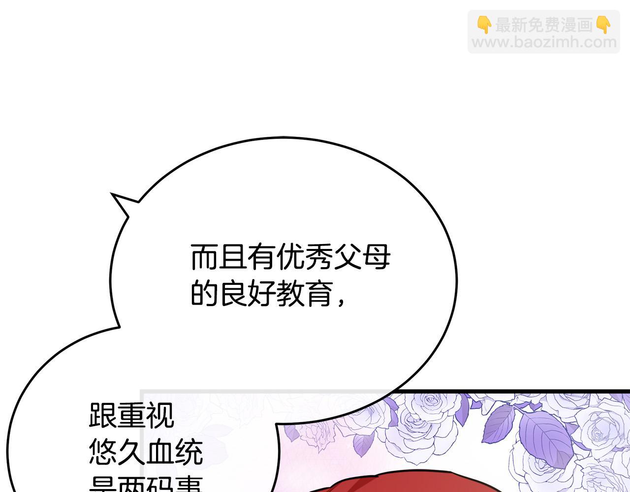 第105话 想见她82