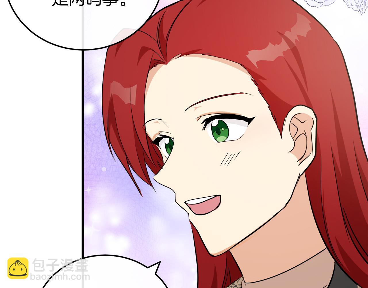 第105话 想见她83