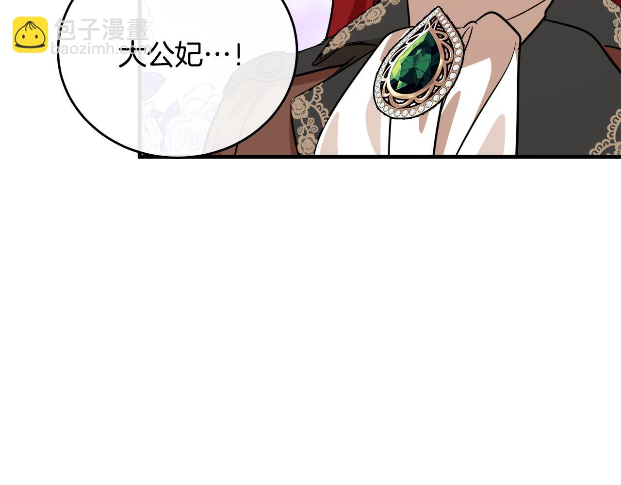 第105话 想见她84