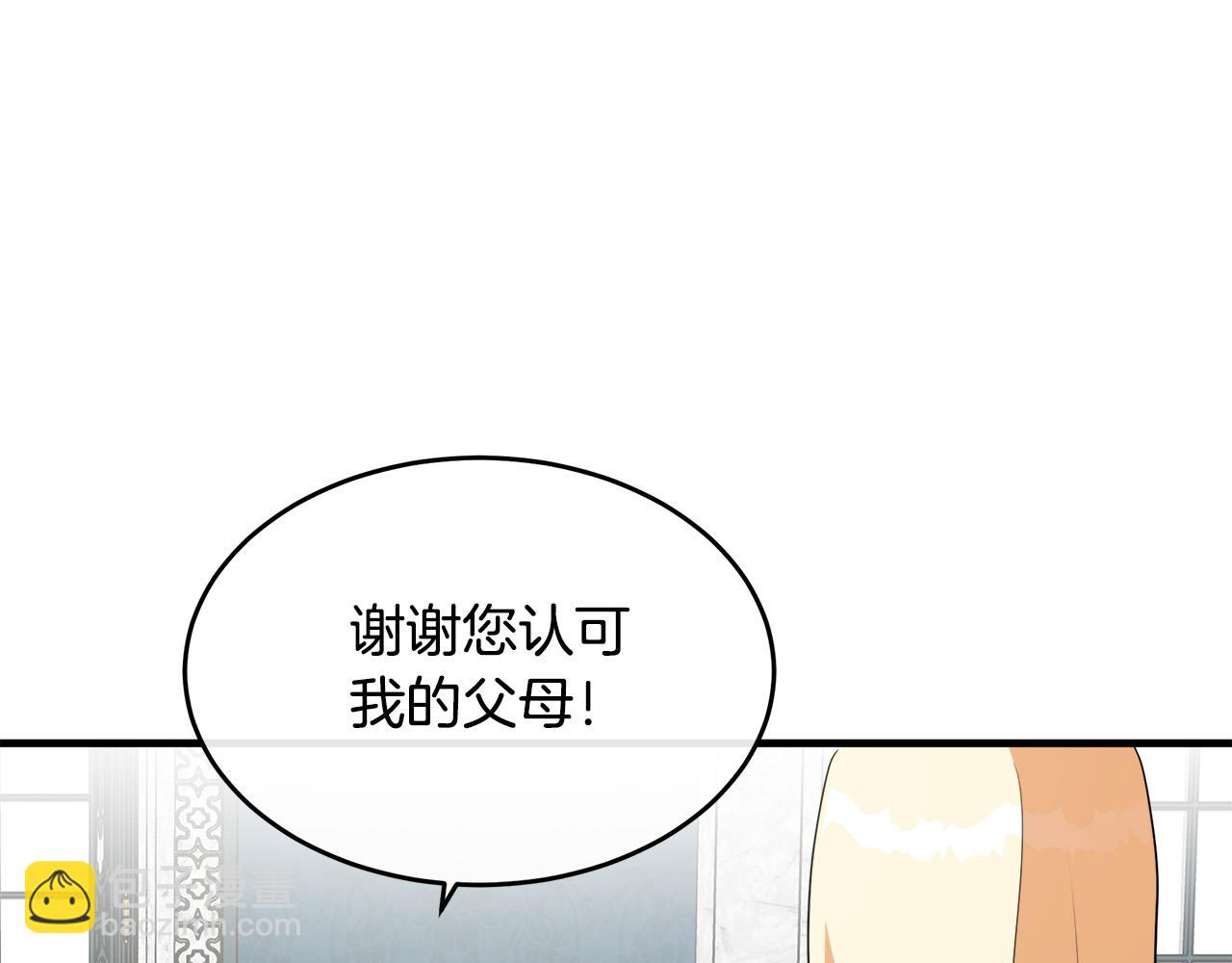 第105话 想见她85