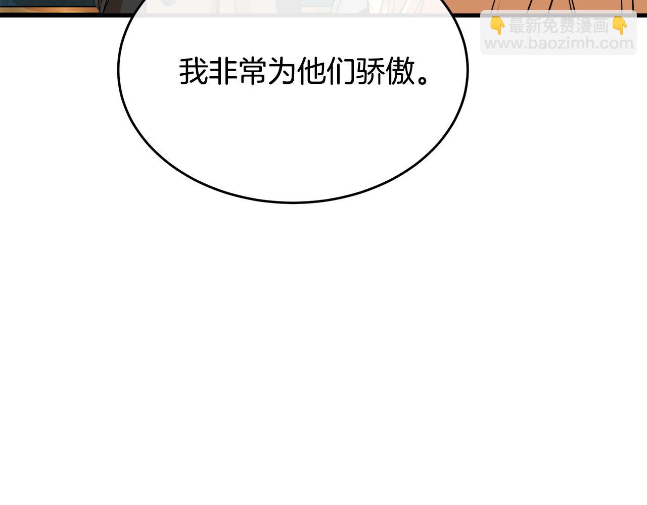 第105话 想见她87