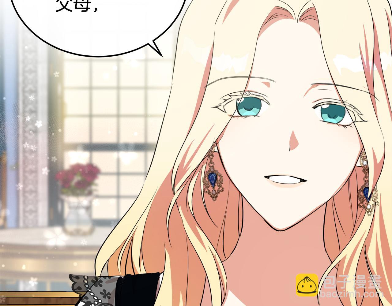 第105话 想见她89