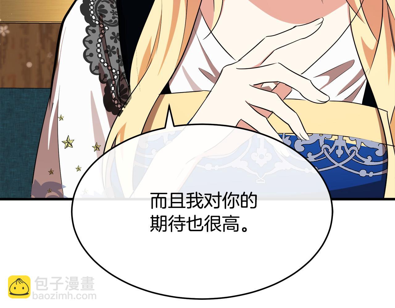 第105话 想见她90