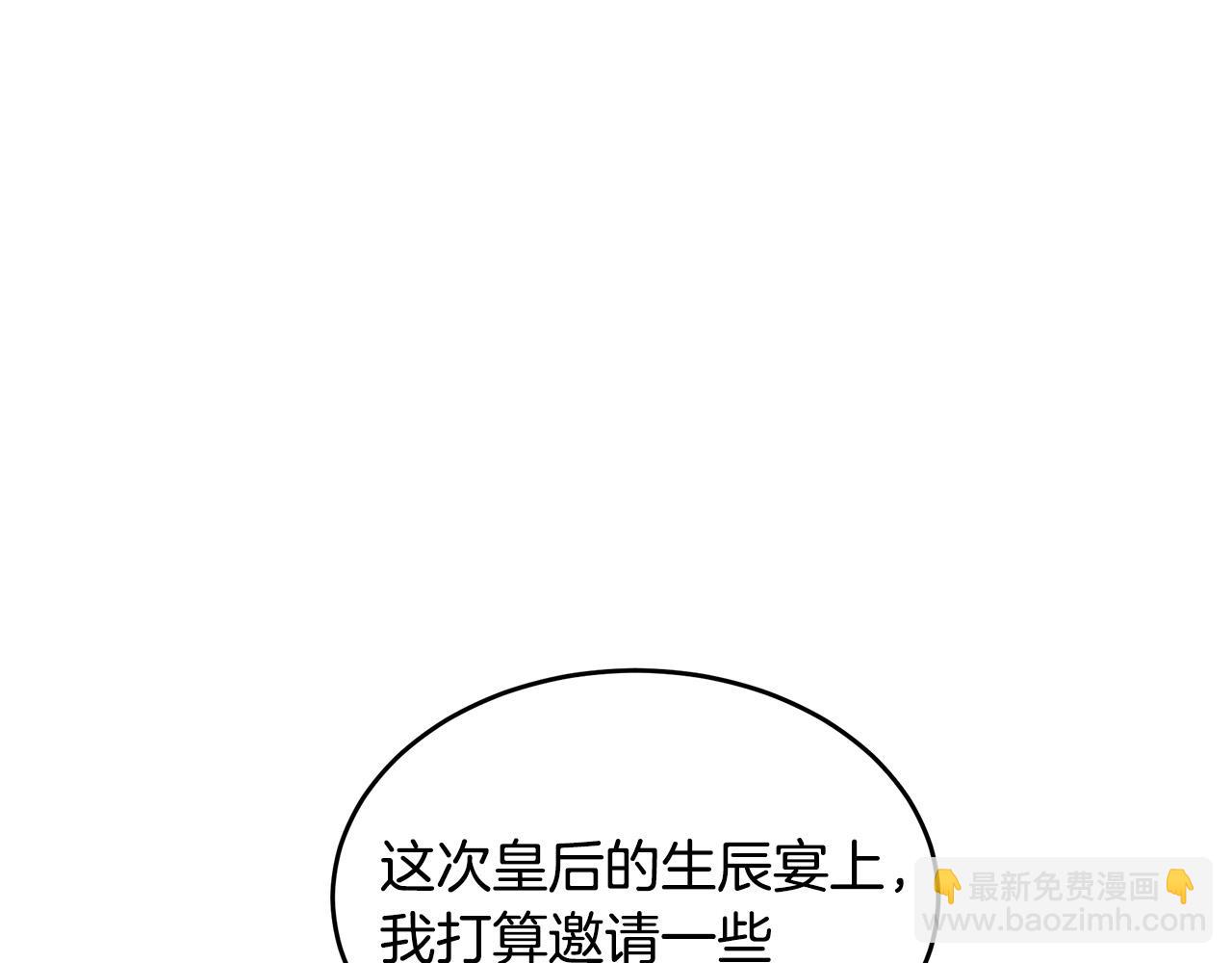第105话 想见她91