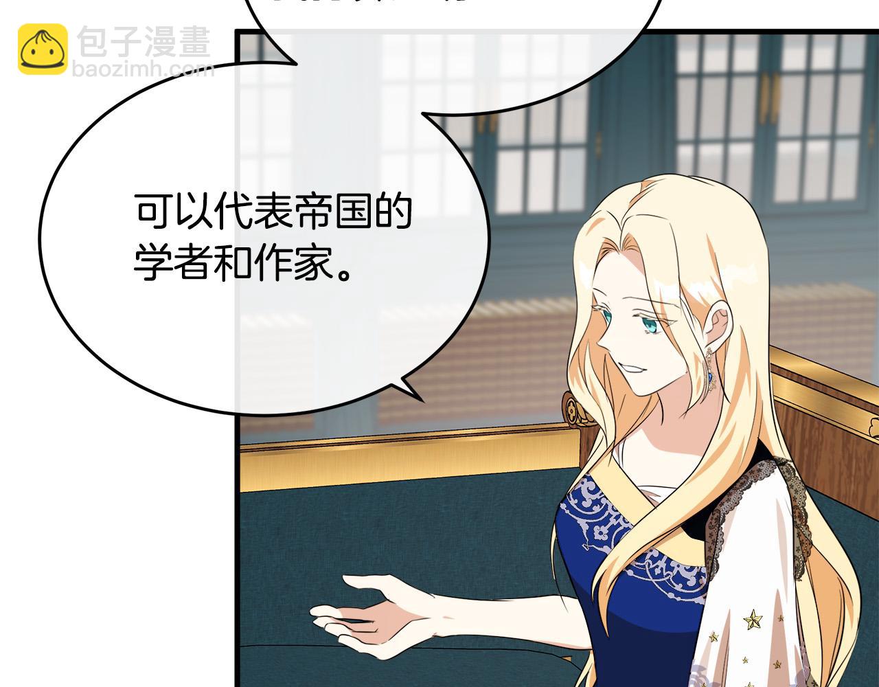 第105话 想见她92