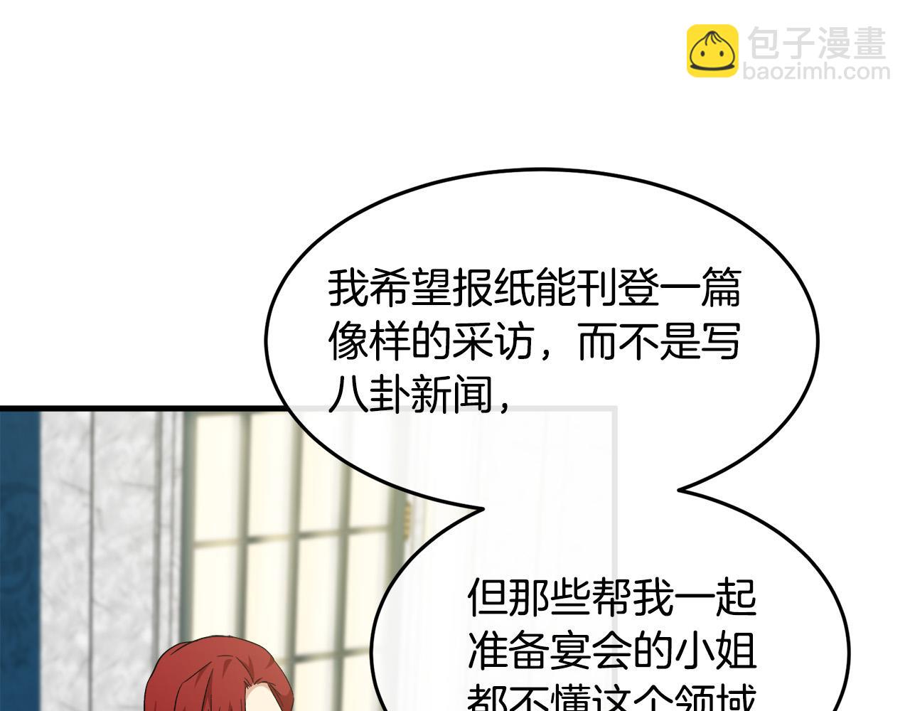 第105话 想见她95
