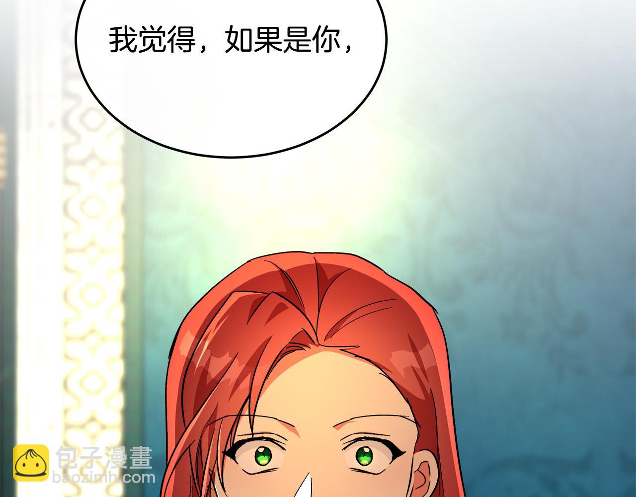 第105话 想见她98