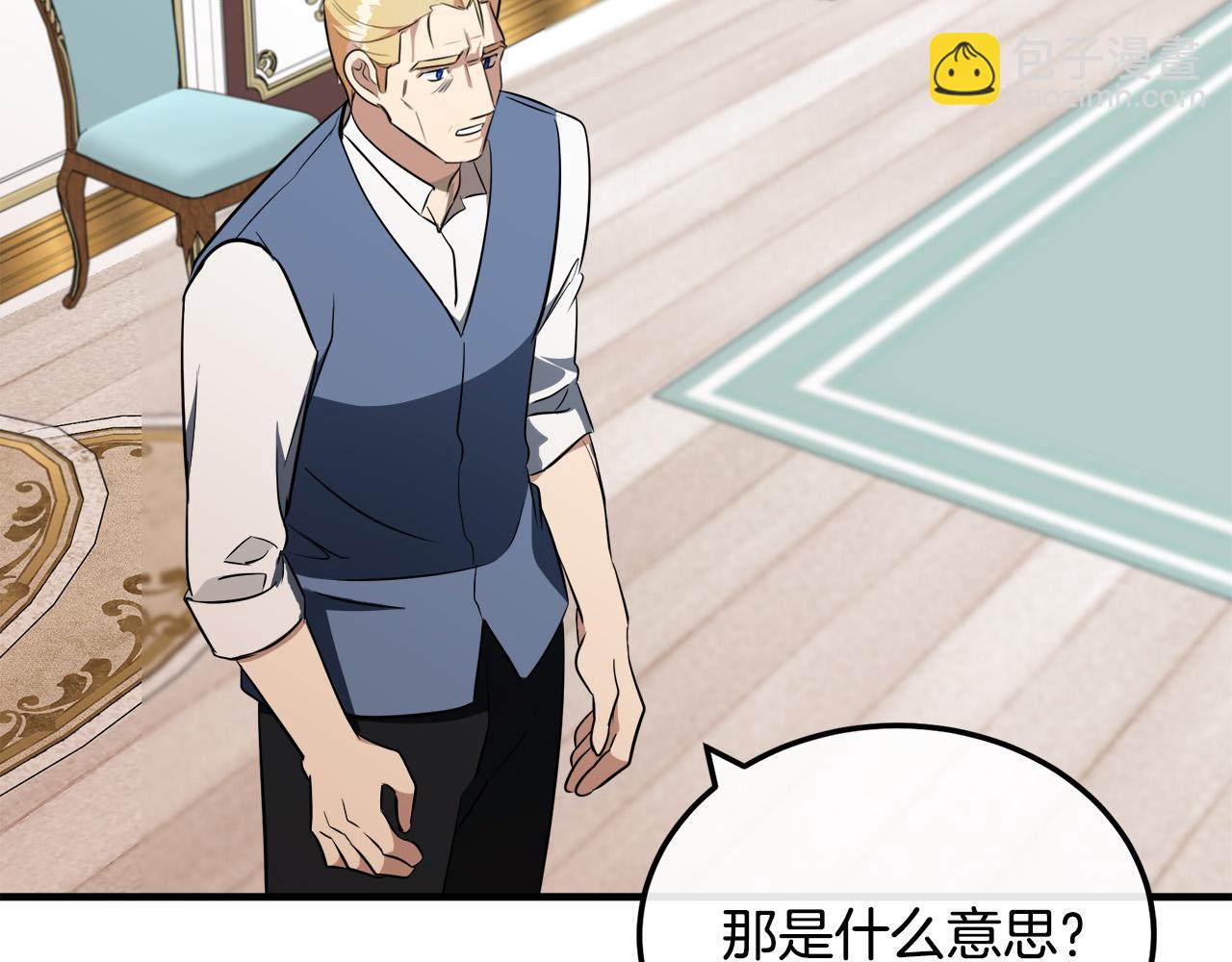 第107话 秘密救人114