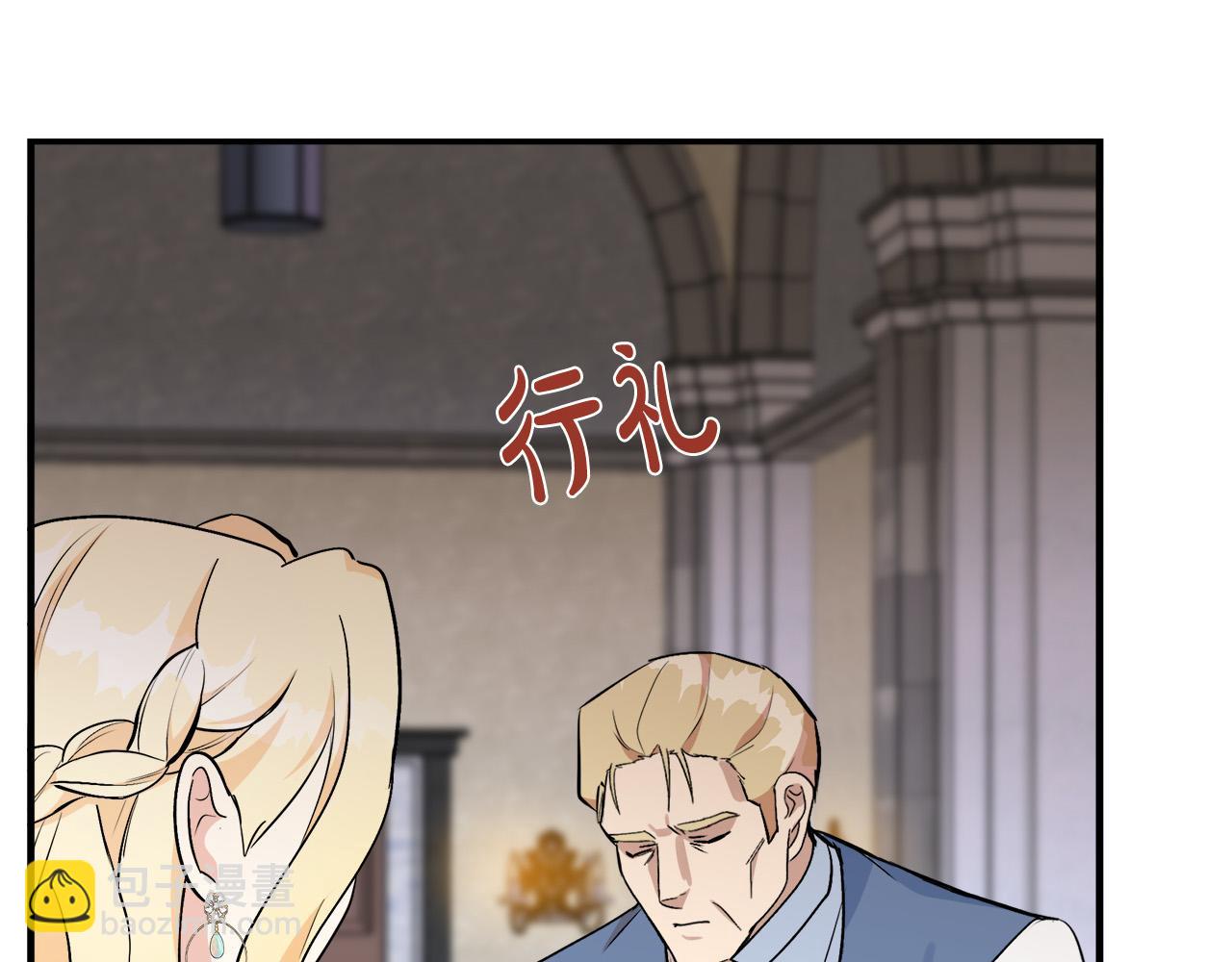 第107话 秘密救人12