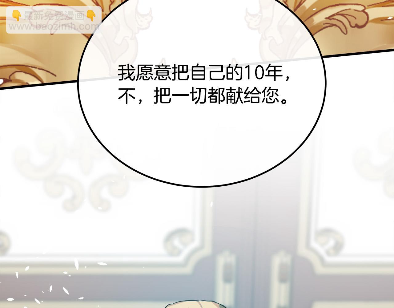 第107话 秘密救人129