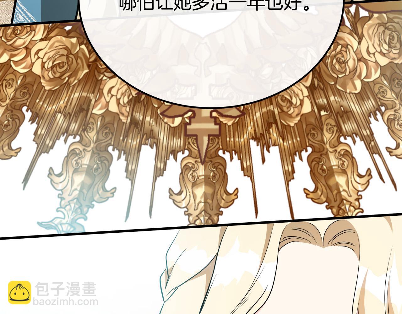 第107话 秘密救人133