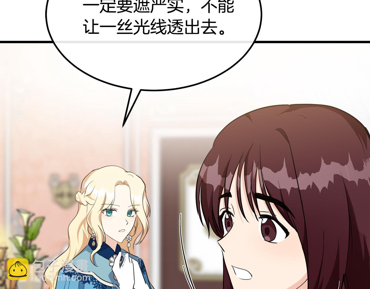 第107话 秘密救人145
