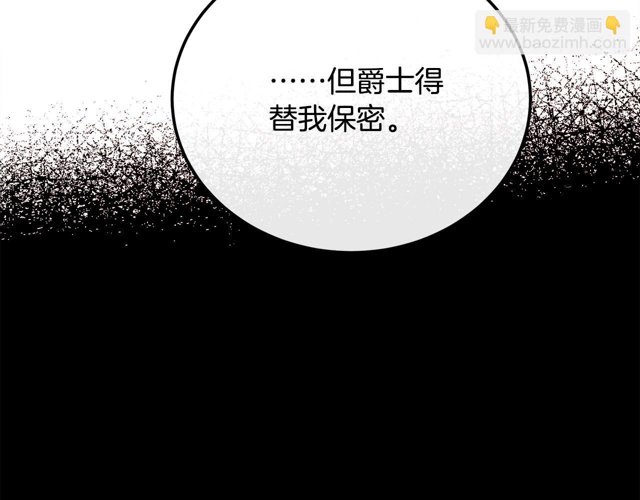 第107话 秘密救人162