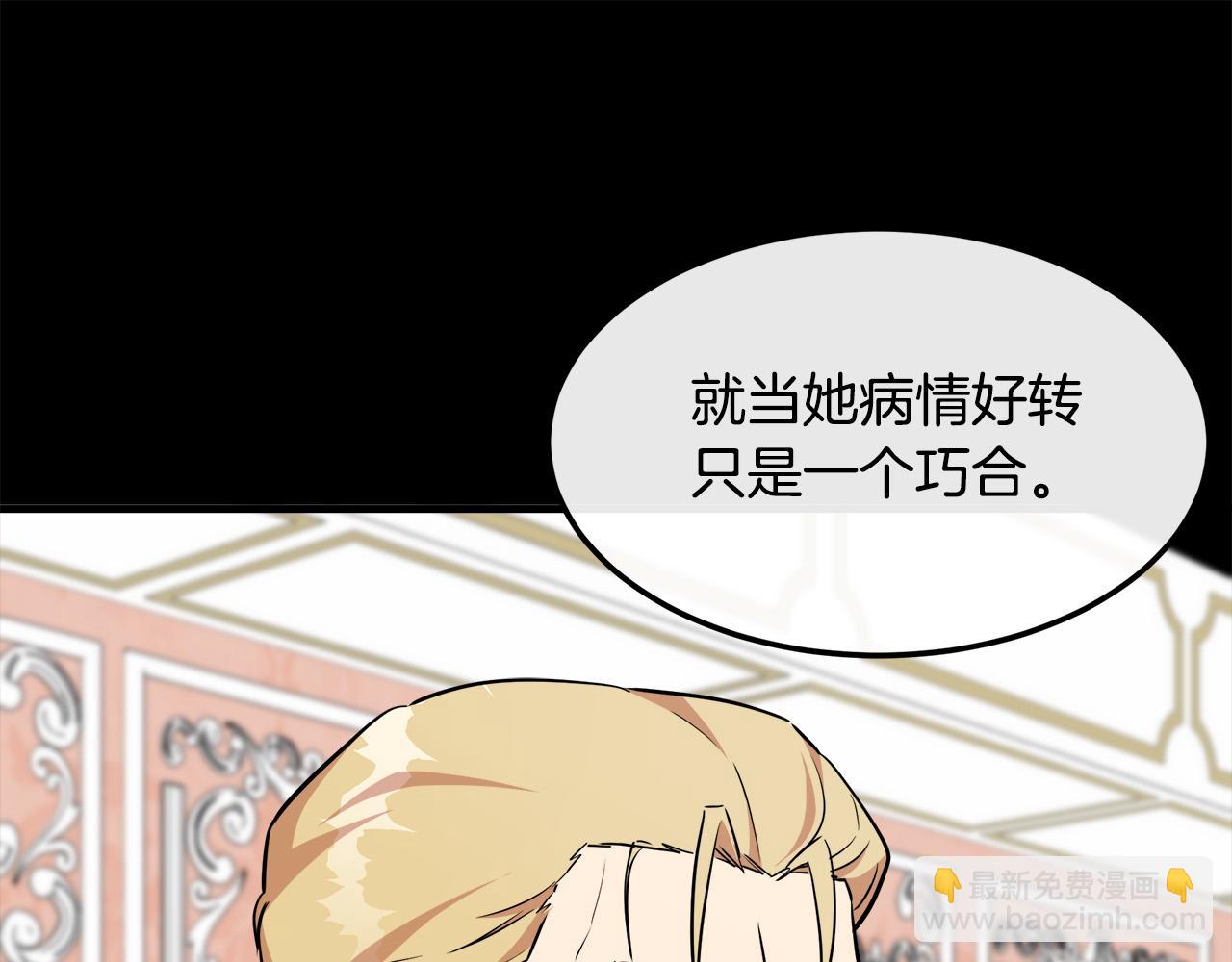 第107话 秘密救人168