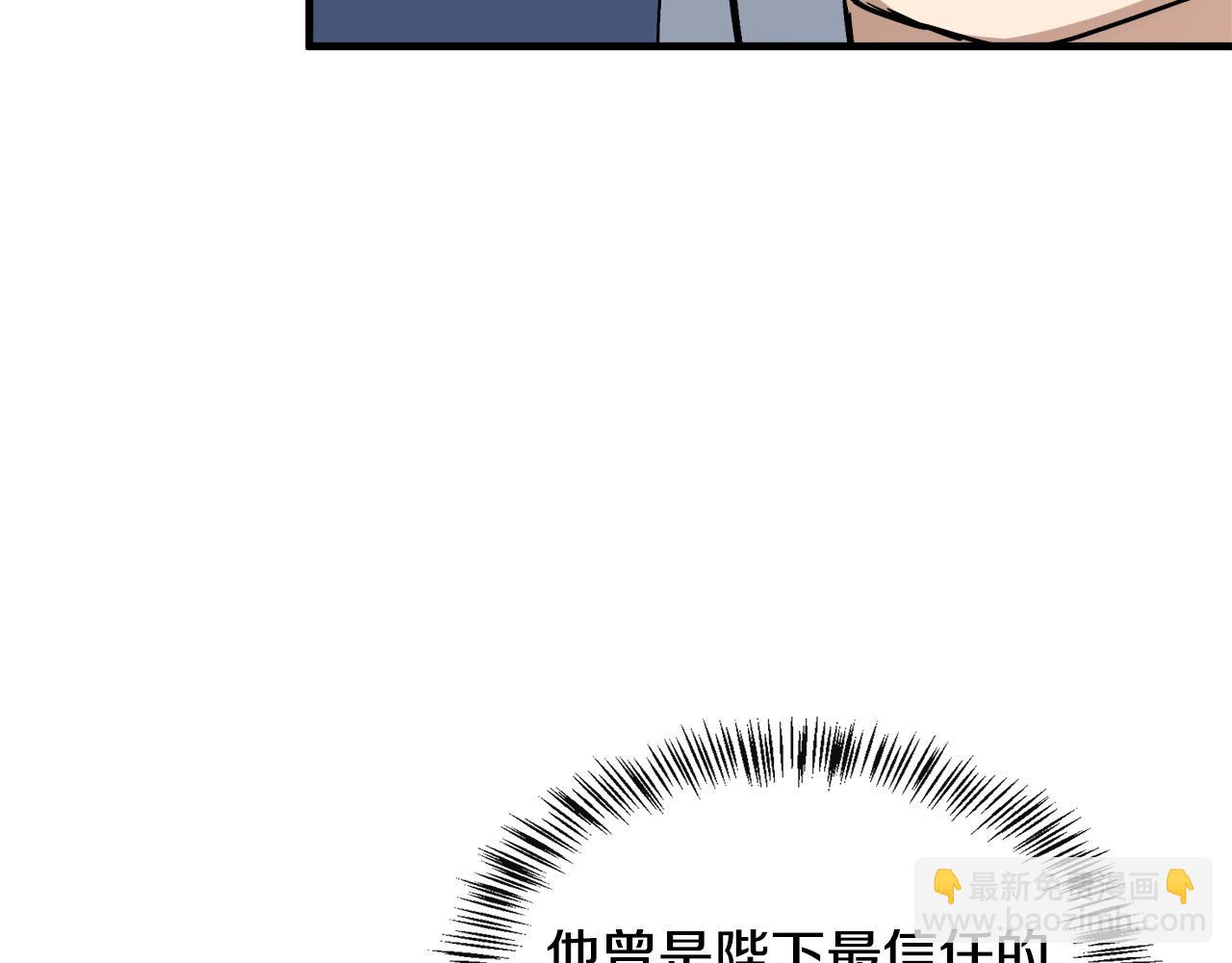第107话 秘密救人17
