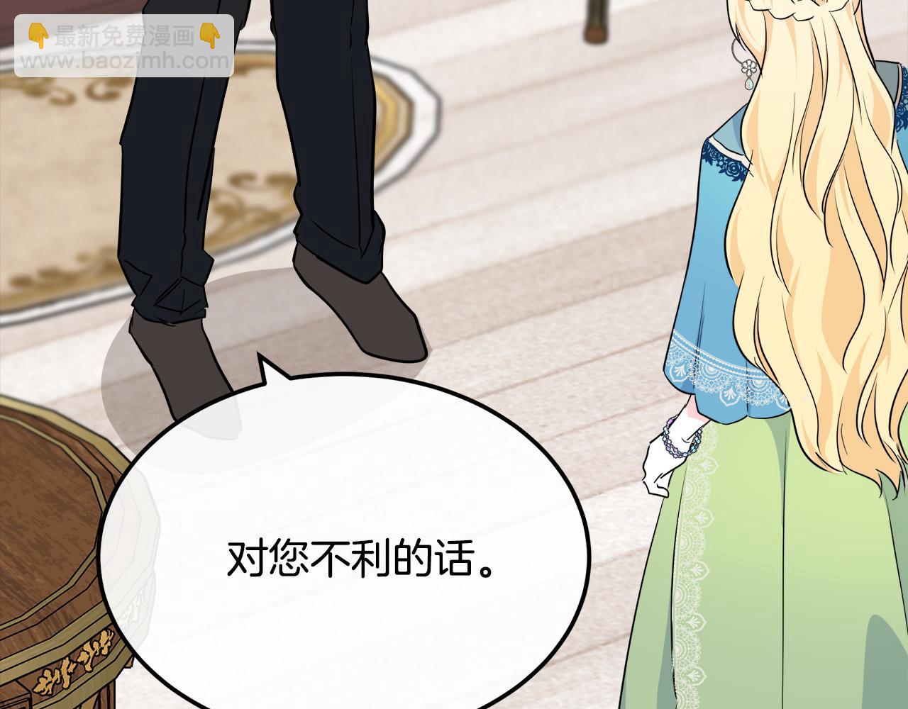 第107话 秘密救人175