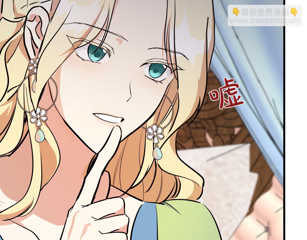 第107话 秘密救人195