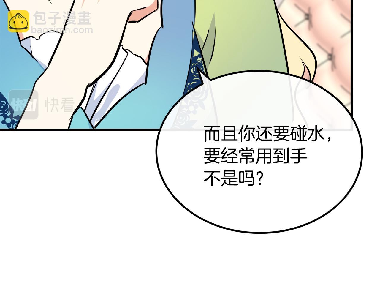 第107话 秘密救人196